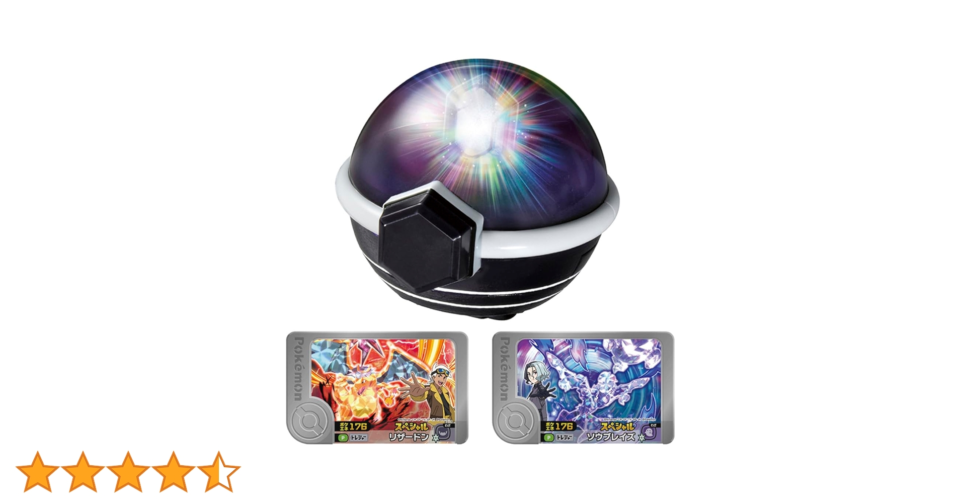 テラスタルオーブ Amazon | ポケットモンスター 超連動!ポケモン テラスタルオーブ